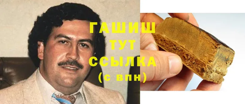 ГАШ hashish  как найти наркотики  Ревда 