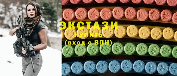 COCAINE Белоозёрский