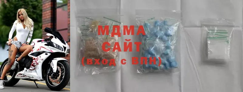 MDMA кристаллы  где можно купить   Ревда 